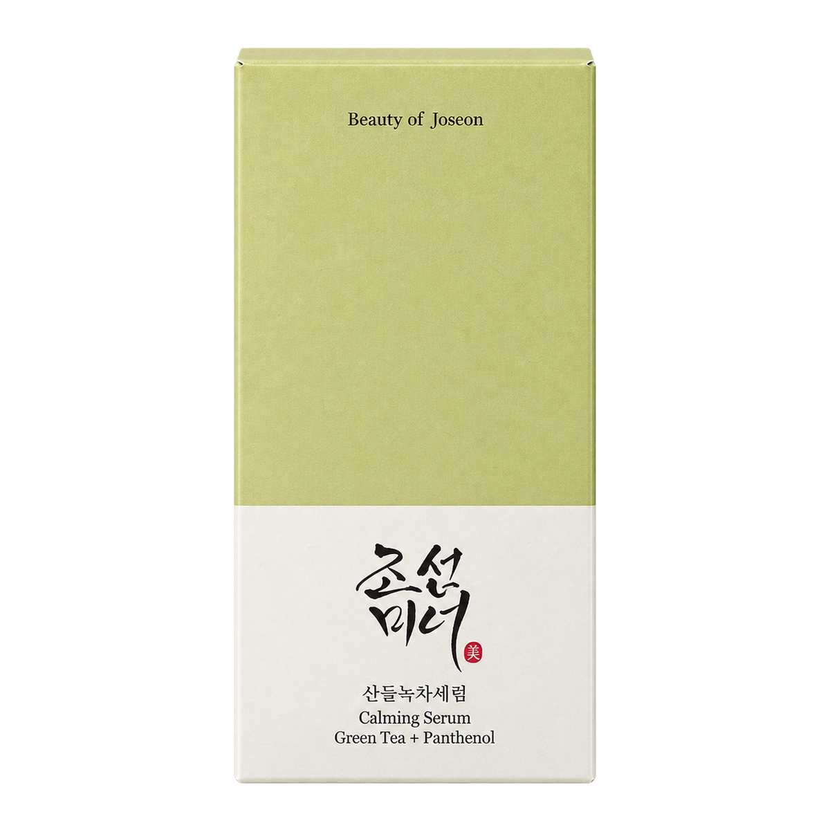 Beauty of Joseon Relief Sun: Rice + Probiotics SPF50+ PA++++ — Protetor Solar Facial 50 ml — imagem 2